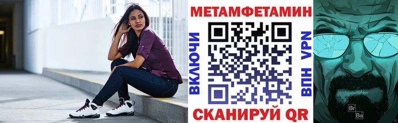 АМФ Розовый Купить закладки Печоры