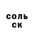Alpha-PVP кристаллы Demasster TV