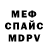 Кетамин VHQ MjDonut