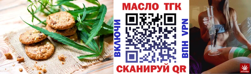 Cannafood конопля  Купить где  Печоры 