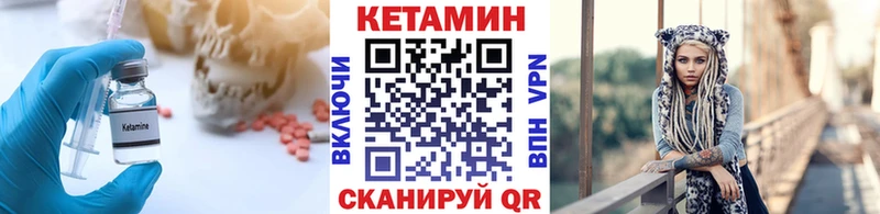 КЕТАМИН ketamine  Купить  Печоры 
