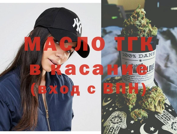 мефедрон мука Кодинск