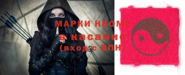 мефедрон мука Кодинск