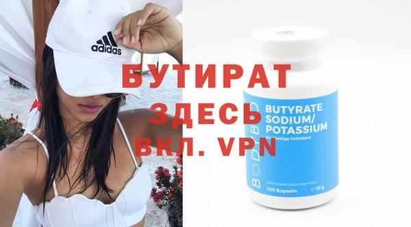 ECSTASY Козловка