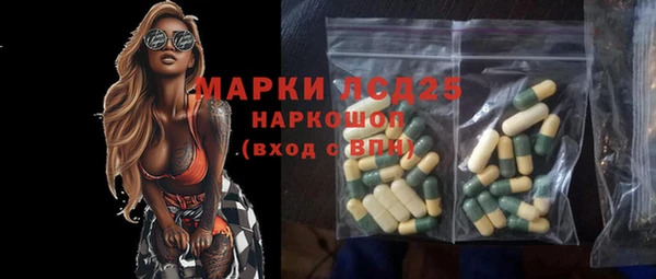 мефедрон мука Кодинск