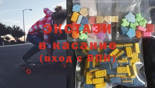 ECSTASY Козловка
