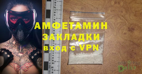 мефедрон мука Кодинск