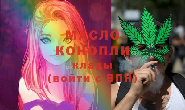 мефедрон мука Кодинск