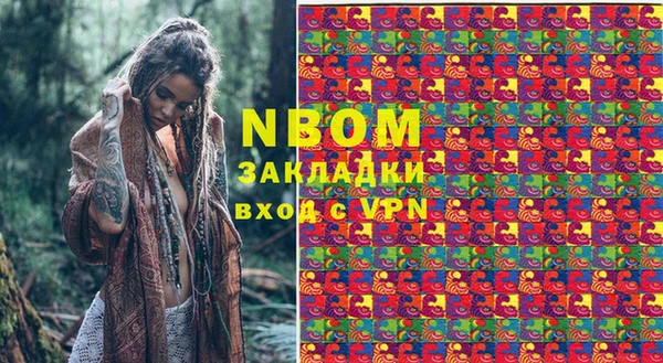 мефедрон мука Кодинск