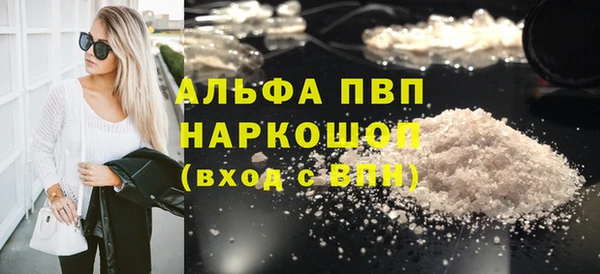 мефедрон мука Кодинск