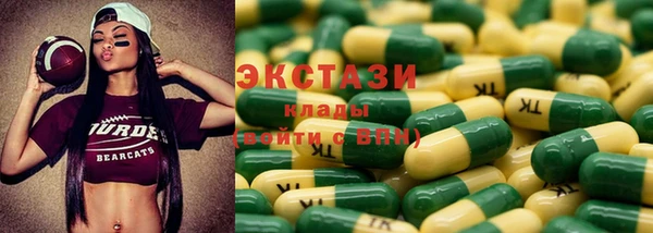 мефедрон мука Кодинск