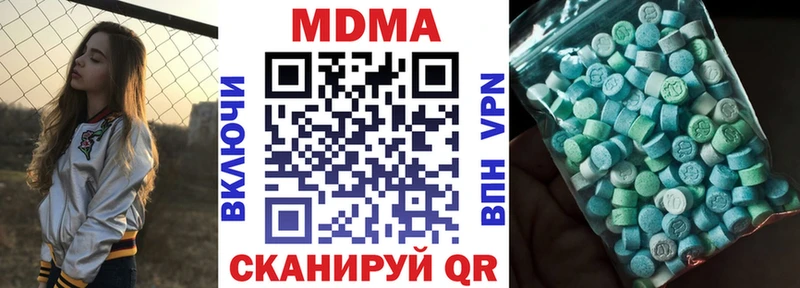 Купить где  Печоры  МДМА кристаллы 