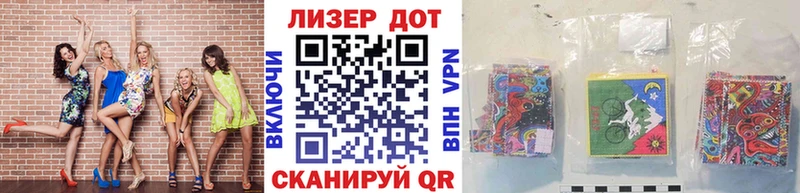Наркотические марки 1,8мг  Купить где  Печоры 