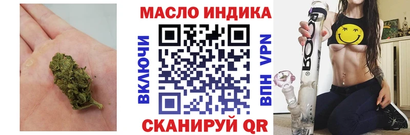 Купить где  Печоры  Дистиллят ТГК THC oil 